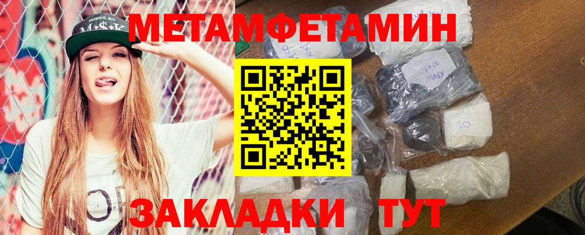 АМФ Розовый Людиново