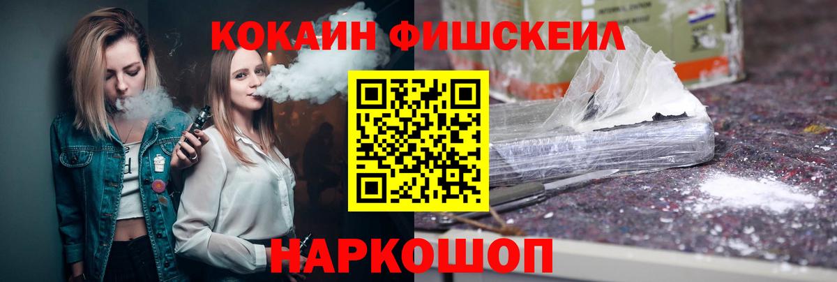 Cocaine VHQ Людиново