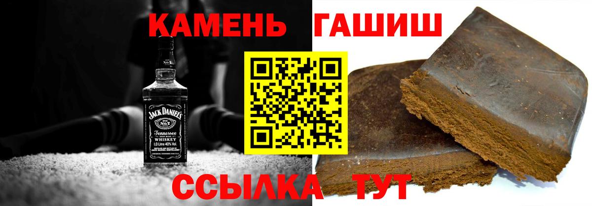 ГАШИШ гарик Людиново