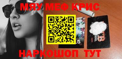 стафф Жуковский