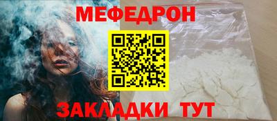 стафф Жуковский