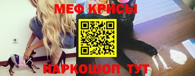 стафф Жуковский