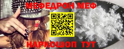 mdma Заволжье