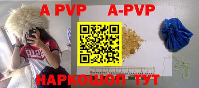 apvp Заводоуковск