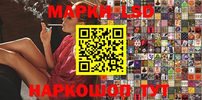 стафф Жуковский