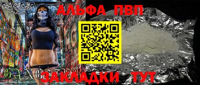 apvp Заводоуковск
