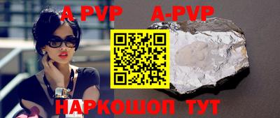 apvp Заводоуковск