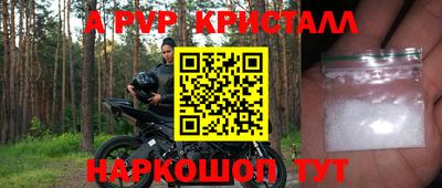 стафф Жуковский