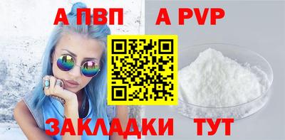 стафф Жуковский