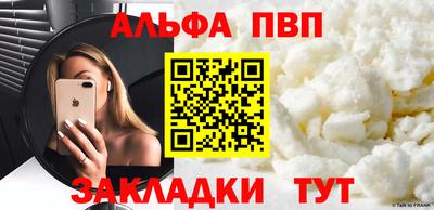 стафф Жуковский