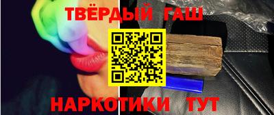 стафф Жуковский