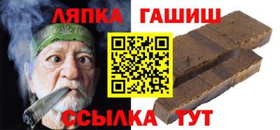 стафф Жуковский