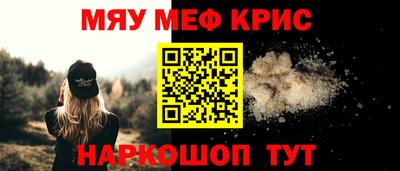 mdma Заволжье