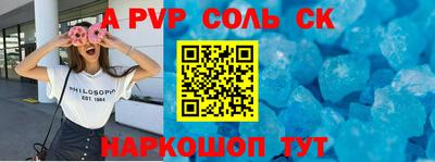 стафф Жуковский
