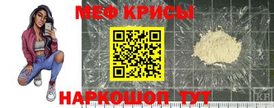 стафф Жуковский