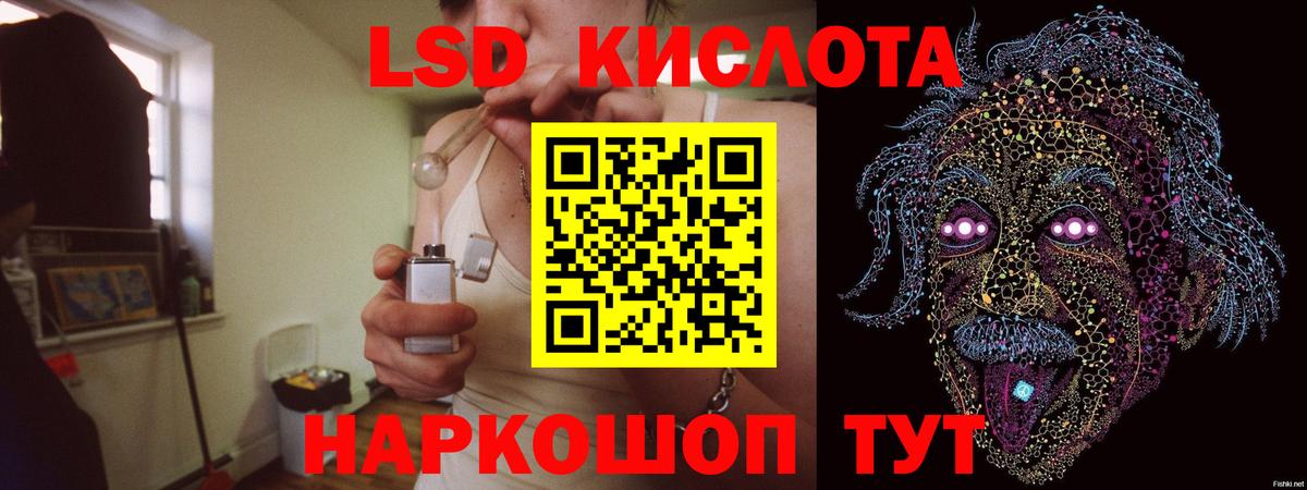 LSD-25 экстази ecstasy  LSD-25 экстази  Людиново  Вход с VPN  Лсд 25 экстази ecstasy 