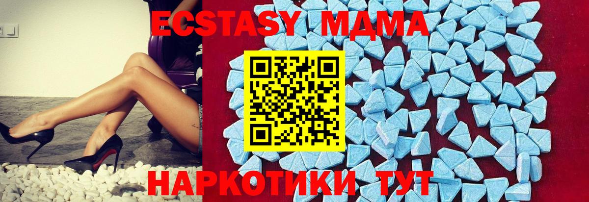Бошки Шишки  Вход с VPN  COCAIN  Экстази  МЕФ кристаллы  ГАШИШ  Лсд 25  Людиново  Альфа ПВП СОЛЬ кристаллы 