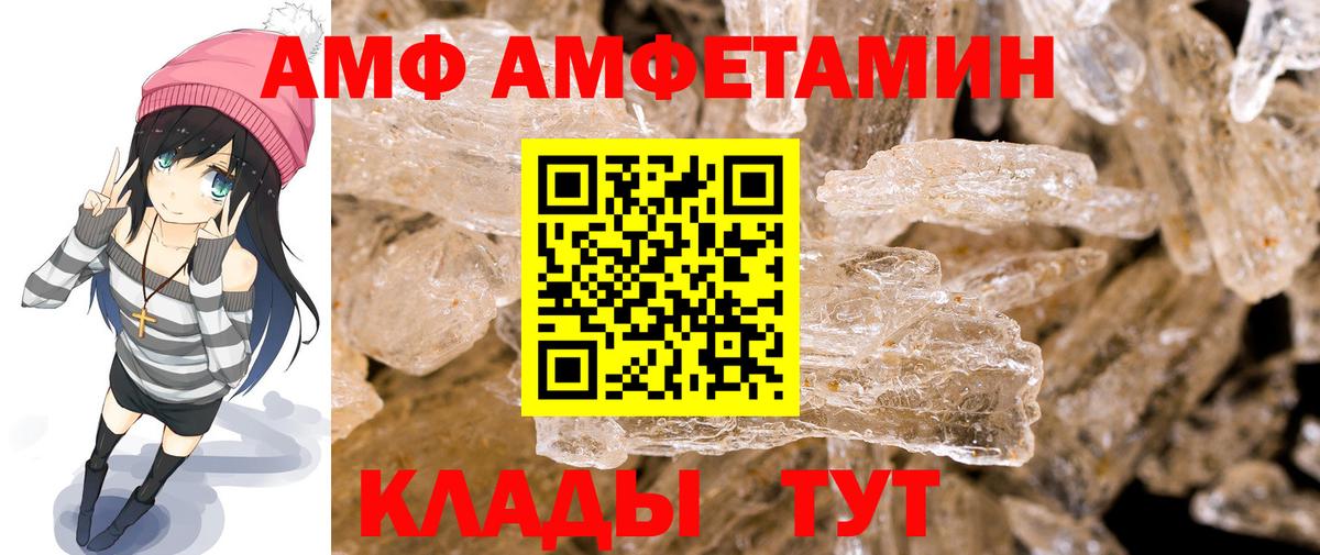 Первитин витя Людиново