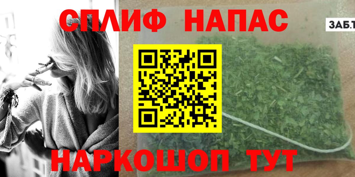 НБОМе Людиново