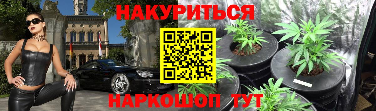 Бошки марихуана THC 21% Людиново