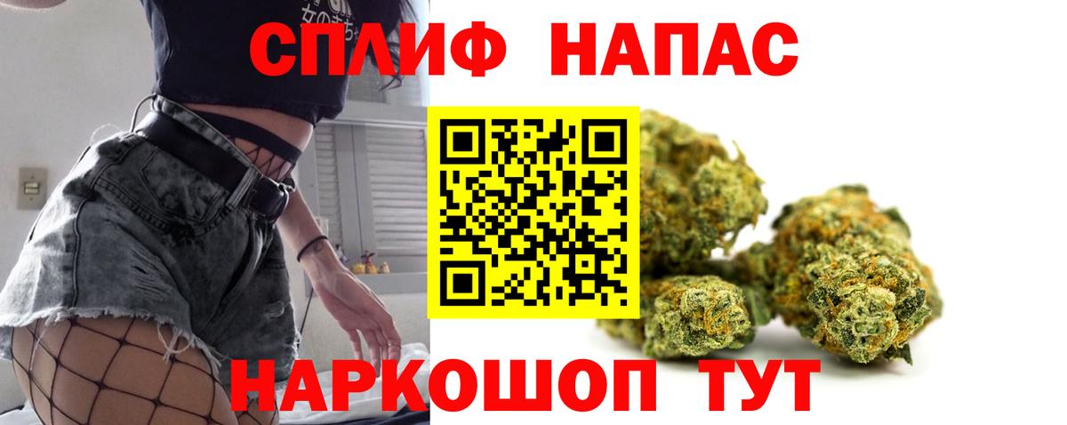 Марихуана LSD WEED  Вход с VPN  Шишки марихуана AK-47  Бошки Шишки AK-47  Шишки марихуана планчик  Людиново 